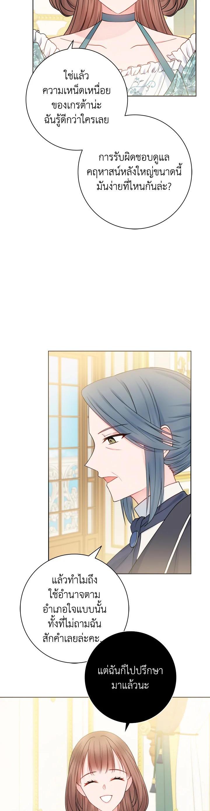 Manga-lc-com อ่านมังงะ อ่านการ์ตูน ออนไลน์ ฟรี Sickly Husband’s Contractual Wife ตอนที่ 1 2 3 4 5 6 7 8 9 10 11 12 13 14 ฟรี ไม่มีโฆษณา Manga-lc - อ่าน มังงะ อ่าน การ์ตูน ออนไลน์ อ่านมังงะ ฟรี