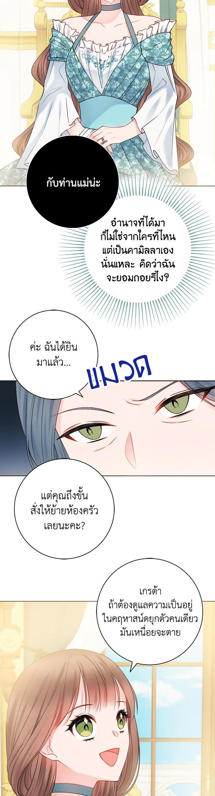 Manga-lc-com อ่านมังงะ อ่านการ์ตูน ออนไลน์ ฟรี Sickly Husband’s Contractual Wife ตอนที่ 1 2 3 4 5 6 7 8 9 10 11 12 13 14 ฟรี ไม่มีโฆษณา Manga-lc - อ่าน มังงะ อ่าน การ์ตูน ออนไลน์ อ่านมังงะ ฟรี