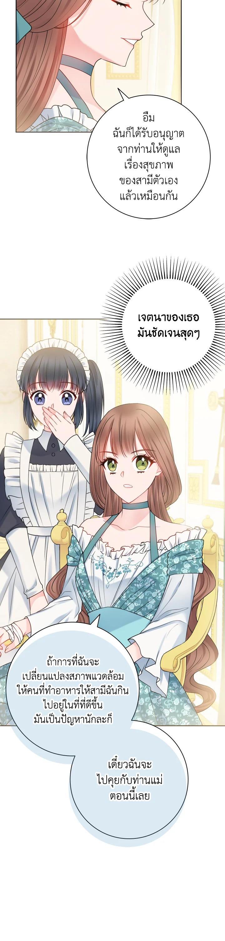 Manga-lc-com อ่านมังงะ อ่านการ์ตูน ออนไลน์ ฟรี Sickly Husband’s Contractual Wife ตอนที่ 1 2 3 4 5 6 7 8 9 10 11 12 13 14 ฟรี ไม่มีโฆษณา Manga-lc - อ่าน มังงะ อ่าน การ์ตูน ออนไลน์ อ่านมังงะ ฟรี