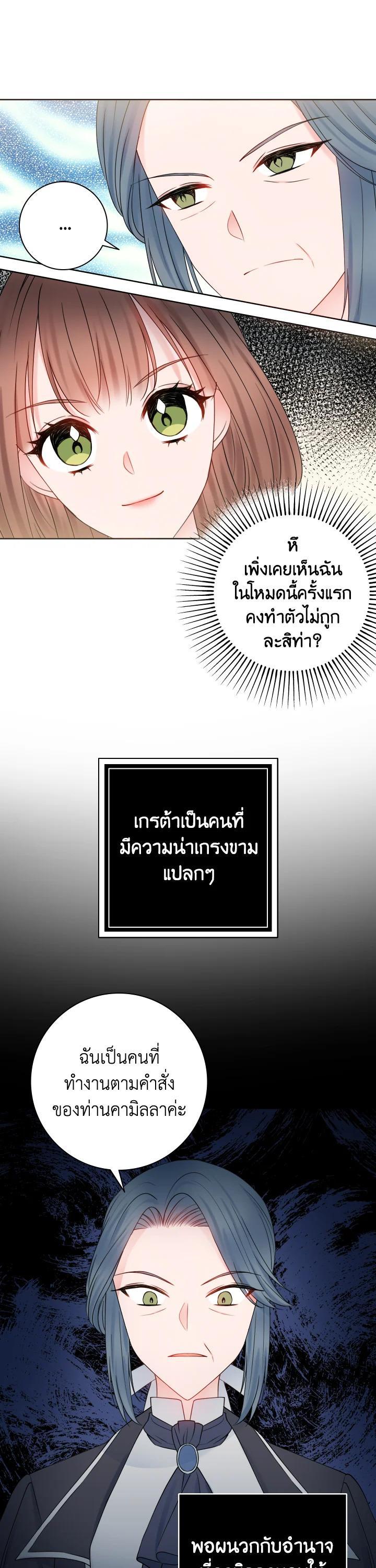 Manga-lc-com อ่านมังงะ อ่านการ์ตูน ออนไลน์ ฟรี Sickly Husband’s Contractual Wife ตอนที่ 1 2 3 4 5 6 7 8 9 10 11 12 13 14 ฟรี ไม่มีโฆษณา Manga-lc - อ่าน มังงะ อ่าน การ์ตูน ออนไลน์ อ่านมังงะ ฟรี