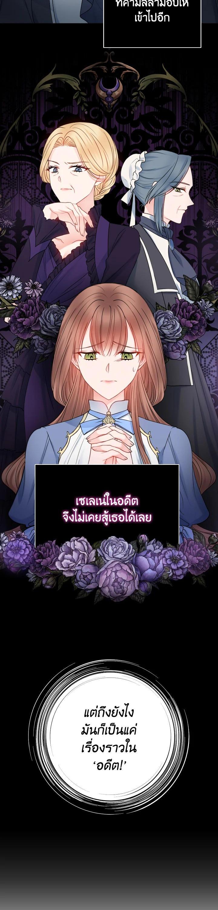Manga-lc-com อ่านมังงะ อ่านการ์ตูน ออนไลน์ ฟรี Sickly Husband’s Contractual Wife ตอนที่ 1 2 3 4 5 6 7 8 9 10 11 12 13 14 ฟรี ไม่มีโฆษณา Manga-lc - อ่าน มังงะ อ่าน การ์ตูน ออนไลน์ อ่านมังงะ ฟรี
