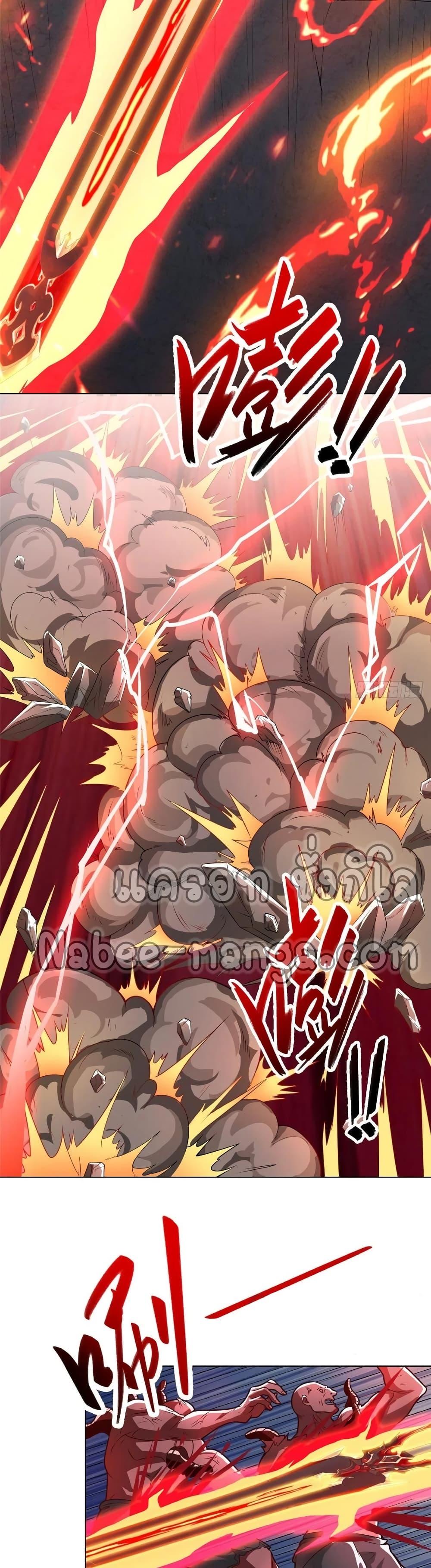 Manga-lc-com อ่านมังงะ อ่านการ์ตูน ออนไลน์ ฟรี DragonShepherd ตอนที่ 1 2 3 4 5 6 7 8 9 10 11 12 13 14 ฟรี ไม่มีโฆษณา Manga-lc - อ่าน มังงะ อ่าน การ์ตูน ออนไลน์ อ่านมังงะ ฟรี