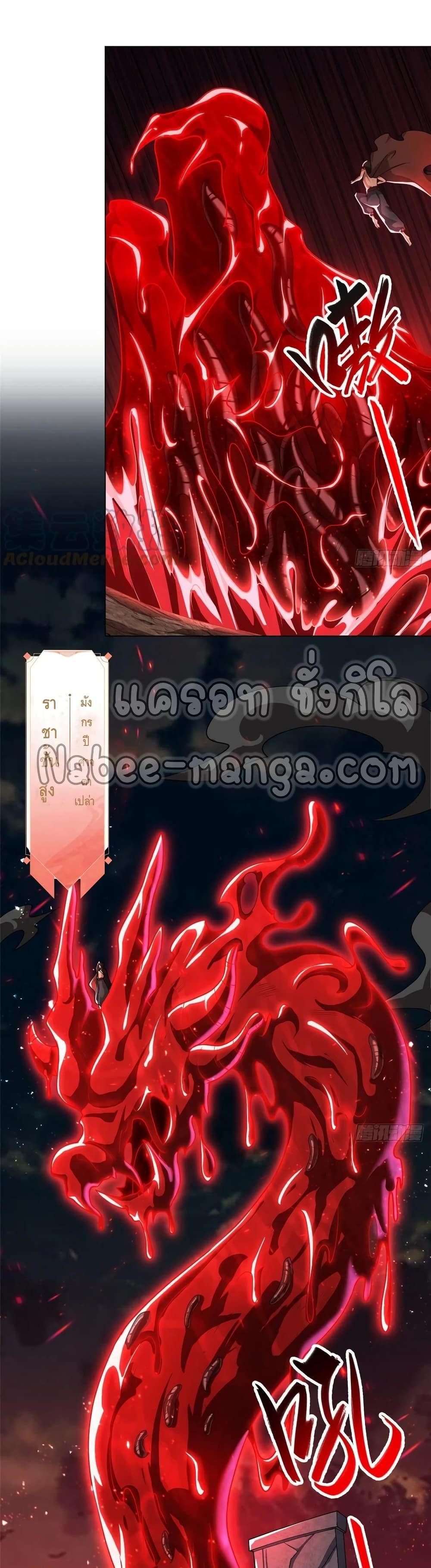 Manga-lc-com อ่านมังงะ อ่านการ์ตูน ออนไลน์ ฟรี DragonShepherd ตอนที่ 1 2 3 4 5 6 7 8 9 10 11 12 13 14 ฟรี ไม่มีโฆษณา Manga-lc - อ่าน มังงะ อ่าน การ์ตูน ออนไลน์ อ่านมังงะ ฟรี