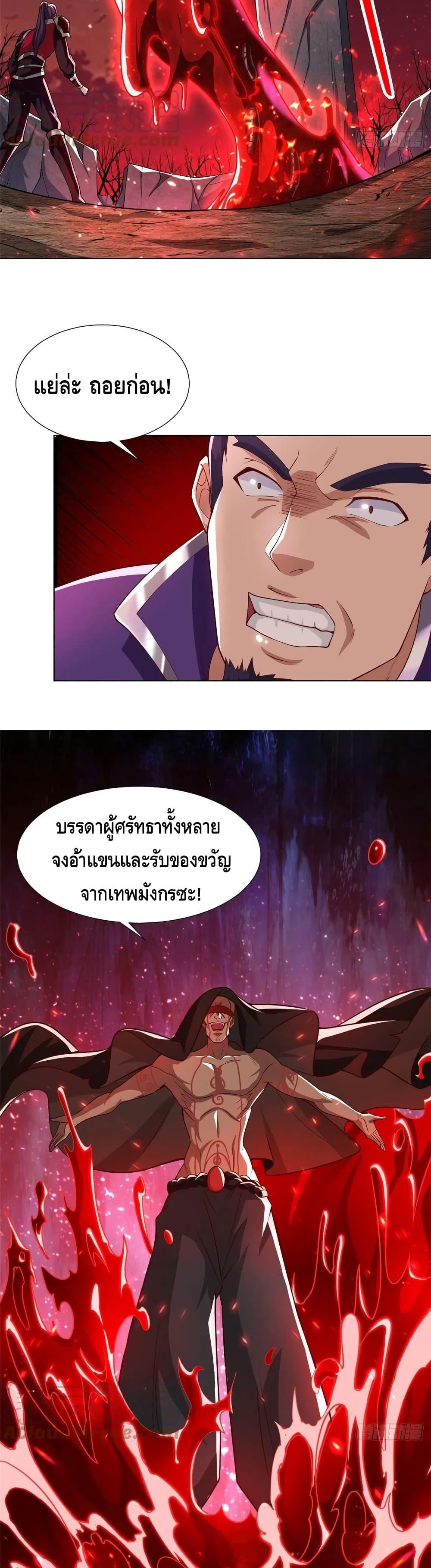 Manga-lc-com อ่านมังงะ อ่านการ์ตูน ออนไลน์ ฟรี DragonShepherd ตอนที่ 1 2 3 4 5 6 7 8 9 10 11 12 13 14 ฟรี ไม่มีโฆษณา Manga-lc - อ่าน มังงะ อ่าน การ์ตูน ออนไลน์ อ่านมังงะ ฟรี