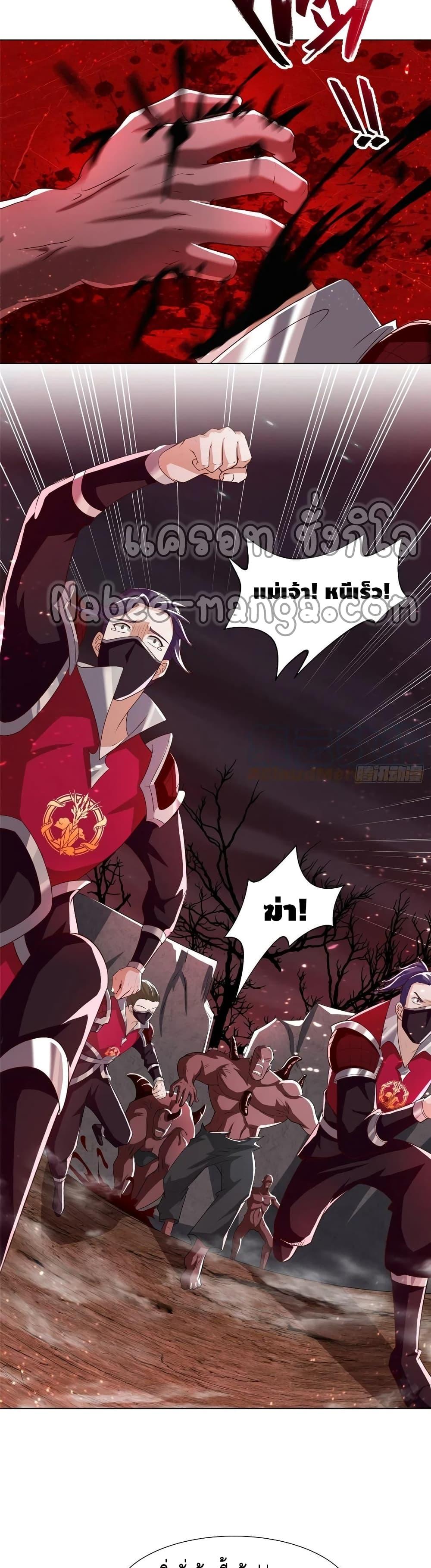 Manga-lc-com อ่านมังงะ อ่านการ์ตูน ออนไลน์ ฟรี DragonShepherd ตอนที่ 1 2 3 4 5 6 7 8 9 10 11 12 13 14 ฟรี ไม่มีโฆษณา Manga-lc - อ่าน มังงะ อ่าน การ์ตูน ออนไลน์ อ่านมังงะ ฟรี