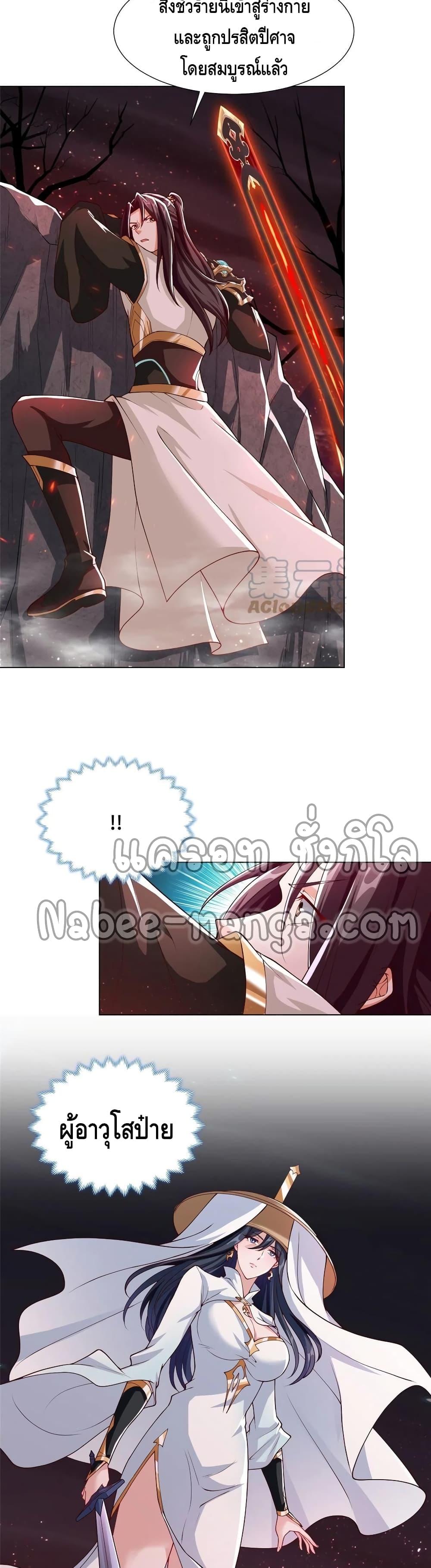 Manga-lc-com อ่านมังงะ อ่านการ์ตูน ออนไลน์ ฟรี DragonShepherd ตอนที่ 1 2 3 4 5 6 7 8 9 10 11 12 13 14 ฟรี ไม่มีโฆษณา Manga-lc - อ่าน มังงะ อ่าน การ์ตูน ออนไลน์ อ่านมังงะ ฟรี