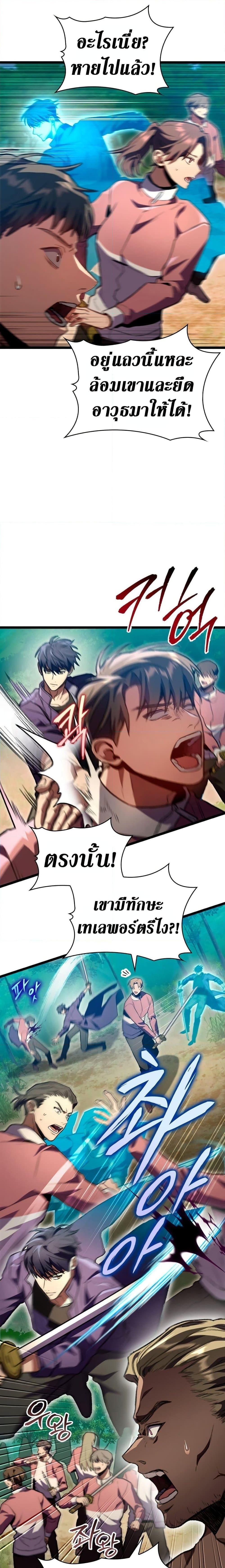 Manga-lc-com อ่านมังงะ อ่านการ์ตูน ออนไลน์ ฟรี F-Class Destiny Hunter ตอนที่ 1 2 3 4 5 6 7 8 9 10 11 12 13 14 ฟรี ไม่มีโฆษณา Manga-lc - อ่าน มังงะ อ่าน การ์ตูน ออนไลน์ อ่านมังงะ ฟรี