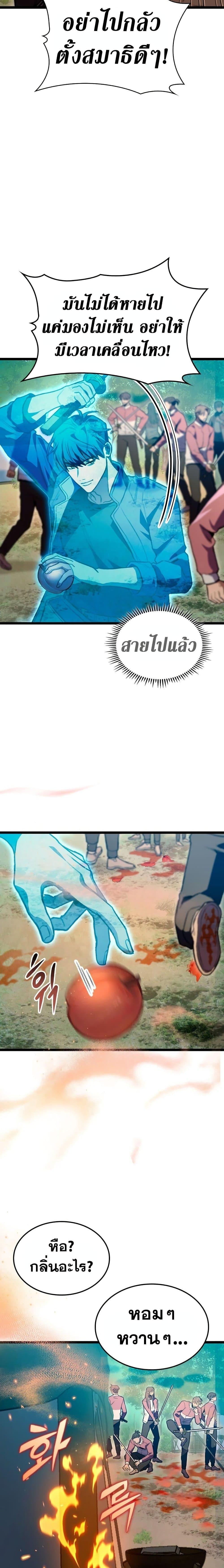 Manga-lc-com อ่านมังงะ อ่านการ์ตูน ออนไลน์ ฟรี F-Class Destiny Hunter ตอนที่ 1 2 3 4 5 6 7 8 9 10 11 12 13 14 ฟรี ไม่มีโฆษณา Manga-lc - อ่าน มังงะ อ่าน การ์ตูน ออนไลน์ อ่านมังงะ ฟรี