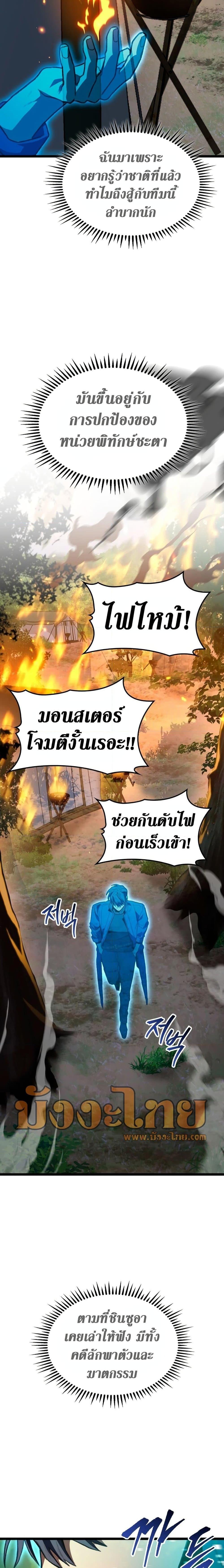 Manga-lc-com อ่านมังงะ อ่านการ์ตูน ออนไลน์ ฟรี F-Class Destiny Hunter ตอนที่ 1 2 3 4 5 6 7 8 9 10 11 12 13 14 ฟรี ไม่มีโฆษณา Manga-lc - อ่าน มังงะ อ่าน การ์ตูน ออนไลน์ อ่านมังงะ ฟรี