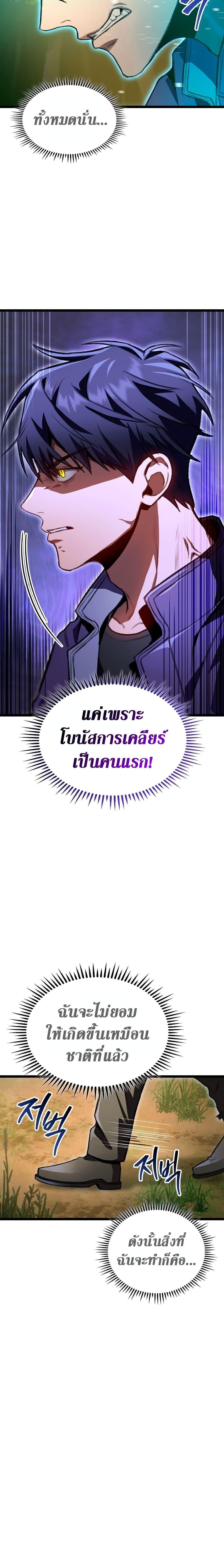 Manga-lc-com อ่านมังงะ อ่านการ์ตูน ออนไลน์ ฟรี F-Class Destiny Hunter ตอนที่ 1 2 3 4 5 6 7 8 9 10 11 12 13 14 ฟรี ไม่มีโฆษณา Manga-lc - อ่าน มังงะ อ่าน การ์ตูน ออนไลน์ อ่านมังงะ ฟรี