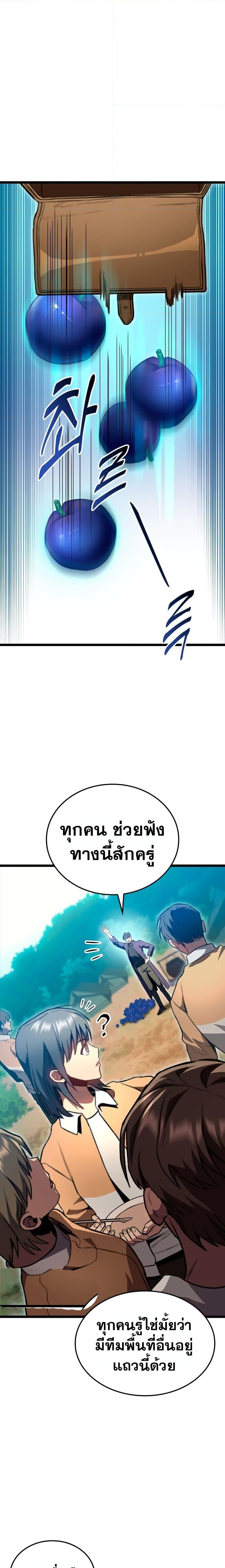 Manga-lc-com อ่านมังงะ อ่านการ์ตูน ออนไลน์ ฟรี F-Class Destiny Hunter ตอนที่ 1 2 3 4 5 6 7 8 9 10 11 12 13 14 ฟรี ไม่มีโฆษณา Manga-lc - อ่าน มังงะ อ่าน การ์ตูน ออนไลน์ อ่านมังงะ ฟรี