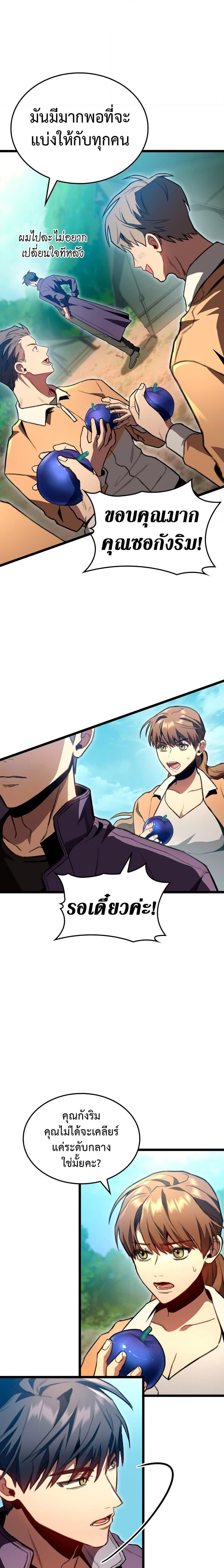 Manga-lc-com อ่านมังงะ อ่านการ์ตูน ออนไลน์ ฟรี F-Class Destiny Hunter ตอนที่ 1 2 3 4 5 6 7 8 9 10 11 12 13 14 ฟรี ไม่มีโฆษณา Manga-lc - อ่าน มังงะ อ่าน การ์ตูน ออนไลน์ อ่านมังงะ ฟรี