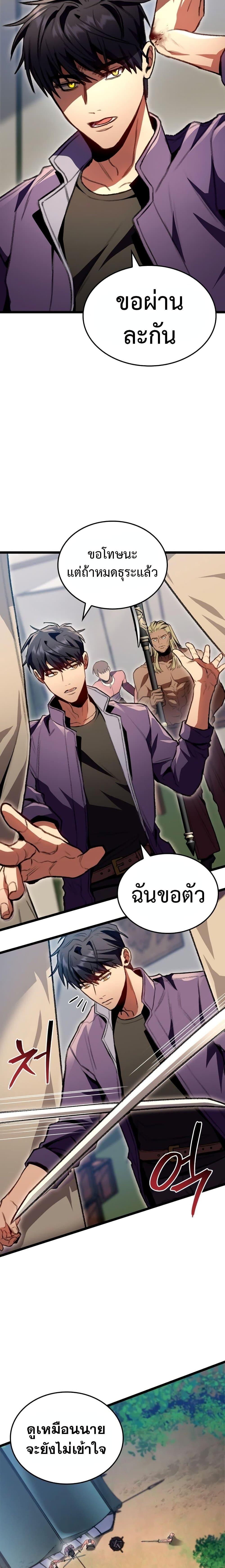 Manga-lc-com อ่านมังงะ อ่านการ์ตูน ออนไลน์ ฟรี F-Class Destiny Hunter ตอนที่ 1 2 3 4 5 6 7 8 9 10 11 12 13 14 ฟรี ไม่มีโฆษณา Manga-lc - อ่าน มังงะ อ่าน การ์ตูน ออนไลน์ อ่านมังงะ ฟรี