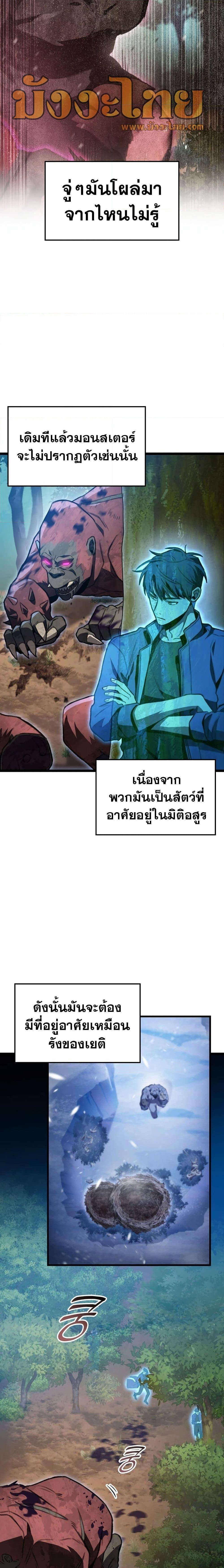 Manga-lc-com อ่านมังงะ อ่านการ์ตูน ออนไลน์ ฟรี F-Class Destiny Hunter ตอนที่ 1 2 3 4 5 6 7 8 9 10 11 12 13 14 ฟรี ไม่มีโฆษณา Manga-lc - อ่าน มังงะ อ่าน การ์ตูน ออนไลน์ อ่านมังงะ ฟรี