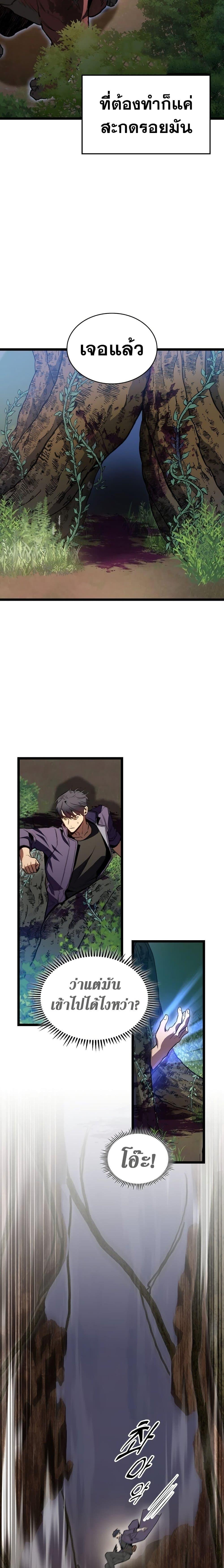 Manga-lc-com อ่านมังงะ อ่านการ์ตูน ออนไลน์ ฟรี F-Class Destiny Hunter ตอนที่ 1 2 3 4 5 6 7 8 9 10 11 12 13 14 ฟรี ไม่มีโฆษณา Manga-lc - อ่าน มังงะ อ่าน การ์ตูน ออนไลน์ อ่านมังงะ ฟรี