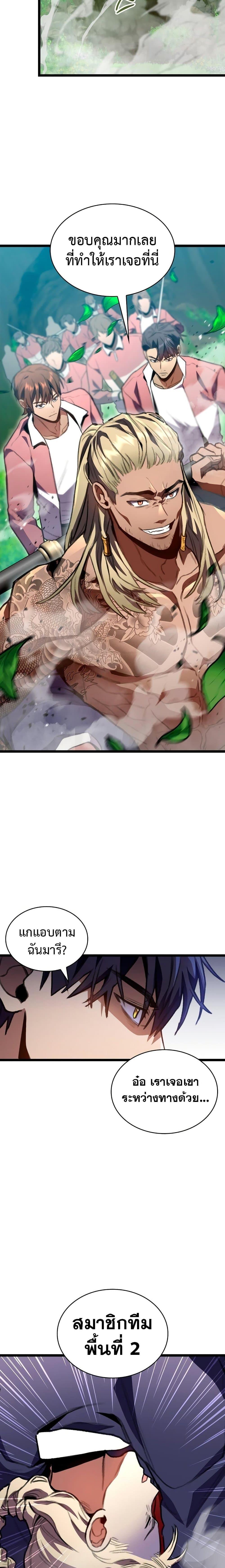 Manga-lc-com อ่านมังงะ อ่านการ์ตูน ออนไลน์ ฟรี F-Class Destiny Hunter ตอนที่ 1 2 3 4 5 6 7 8 9 10 11 12 13 14 ฟรี ไม่มีโฆษณา Manga-lc - อ่าน มังงะ อ่าน การ์ตูน ออนไลน์ อ่านมังงะ ฟรี