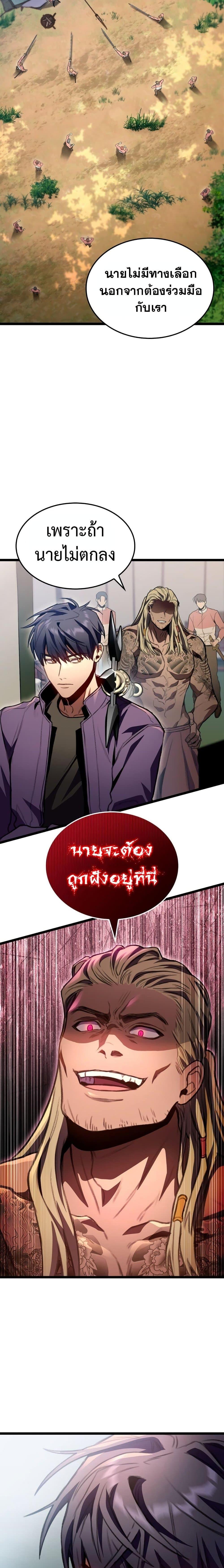 Manga-lc-com อ่านมังงะ อ่านการ์ตูน ออนไลน์ ฟรี F-Class Destiny Hunter ตอนที่ 1 2 3 4 5 6 7 8 9 10 11 12 13 14 ฟรี ไม่มีโฆษณา Manga-lc - อ่าน มังงะ อ่าน การ์ตูน ออนไลน์ อ่านมังงะ ฟรี