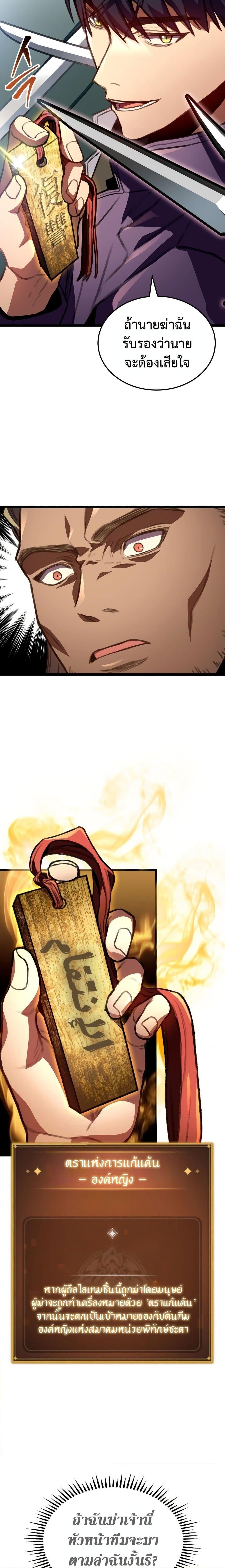 Manga-lc-com อ่านมังงะ อ่านการ์ตูน ออนไลน์ ฟรี F-Class Destiny Hunter ตอนที่ 1 2 3 4 5 6 7 8 9 10 11 12 13 14 ฟรี ไม่มีโฆษณา Manga-lc - อ่าน มังงะ อ่าน การ์ตูน ออนไลน์ อ่านมังงะ ฟรี