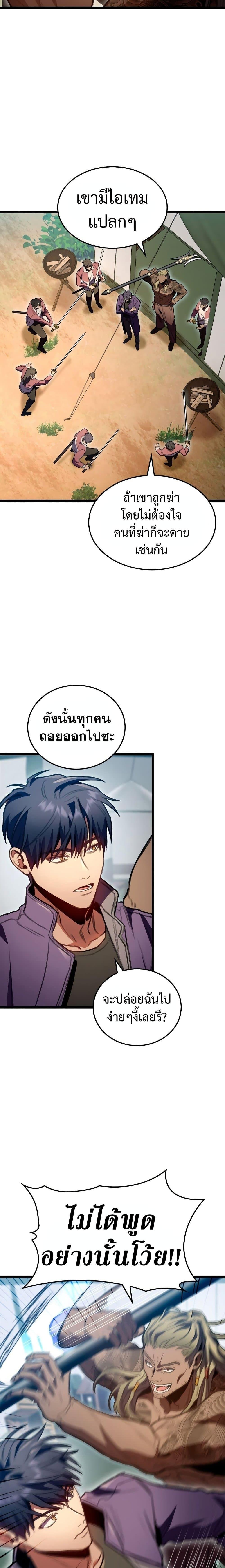 Manga-lc-com อ่านมังงะ อ่านการ์ตูน ออนไลน์ ฟรี F-Class Destiny Hunter ตอนที่ 1 2 3 4 5 6 7 8 9 10 11 12 13 14 ฟรี ไม่มีโฆษณา Manga-lc - อ่าน มังงะ อ่าน การ์ตูน ออนไลน์ อ่านมังงะ ฟรี