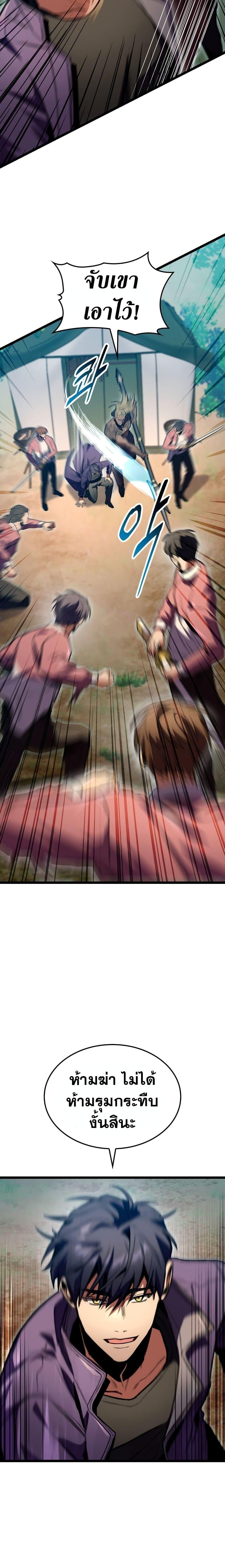 Manga-lc-com อ่านมังงะ อ่านการ์ตูน ออนไลน์ ฟรี F-Class Destiny Hunter ตอนที่ 1 2 3 4 5 6 7 8 9 10 11 12 13 14 ฟรี ไม่มีโฆษณา Manga-lc - อ่าน มังงะ อ่าน การ์ตูน ออนไลน์ อ่านมังงะ ฟรี