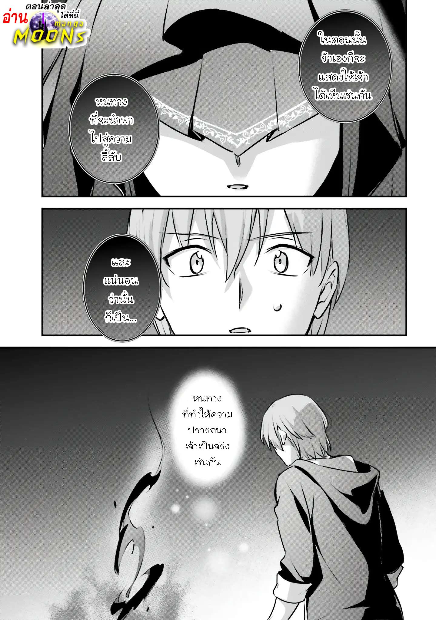 Manga-lc-com อ่านมังงะ อ่านการ์ตูน ออนไลน์ ฟรี I Was Caught up in a Hero Summoning, but That World Is at Peace ตอนที่ 1 2 3 4 5 6 7 8 9 10 11 12 13 14 ฟรี ไม่มีโฆษณา Manga-lc - อ่าน มังงะ อ่าน การ์ตูน ออนไลน์ อ่านมังงะ ฟรี