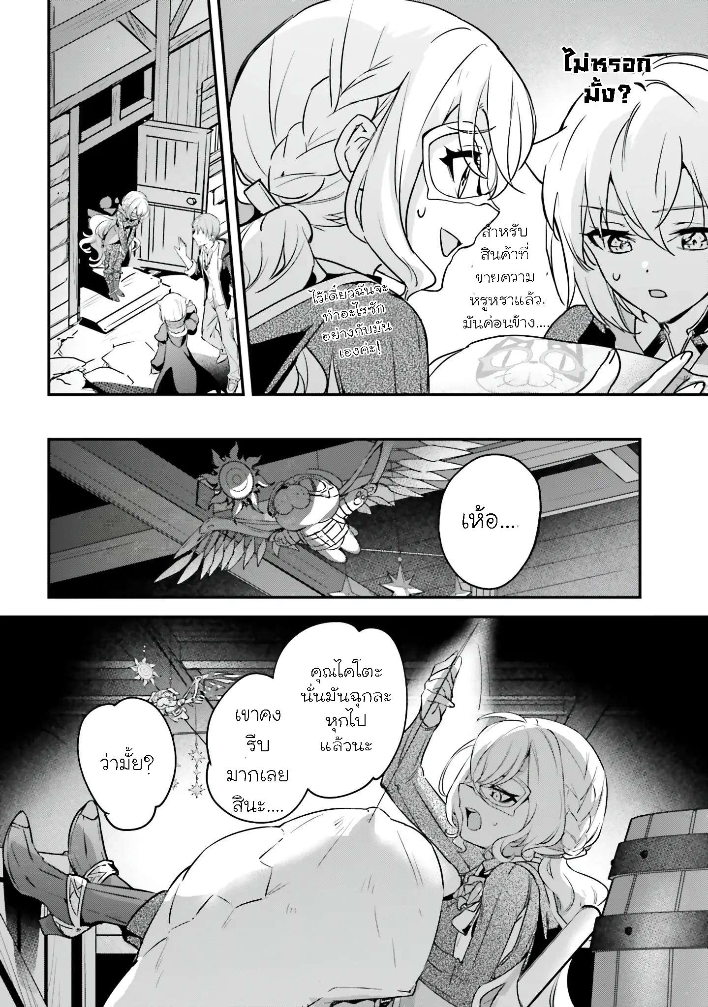 Manga-lc-com อ่านมังงะ อ่านการ์ตูน ออนไลน์ ฟรี I Was Caught up in a Hero Summoning, but That World Is at Peace ตอนที่ 1 2 3 4 5 6 7 8 9 10 11 12 13 14 ฟรี ไม่มีโฆษณา Manga-lc - อ่าน มังงะ อ่าน การ์ตูน ออนไลน์ อ่านมังงะ ฟรี