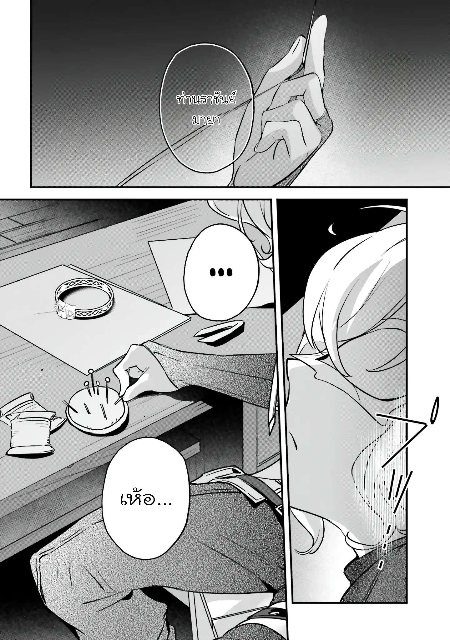 Manga-lc-com อ่านมังงะ อ่านการ์ตูน ออนไลน์ ฟรี I Was Caught up in a Hero Summoning, but That World Is at Peace ตอนที่ 1 2 3 4 5 6 7 8 9 10 11 12 13 14 ฟรี ไม่มีโฆษณา Manga-lc - อ่าน มังงะ อ่าน การ์ตูน ออนไลน์ อ่านมังงะ ฟรี