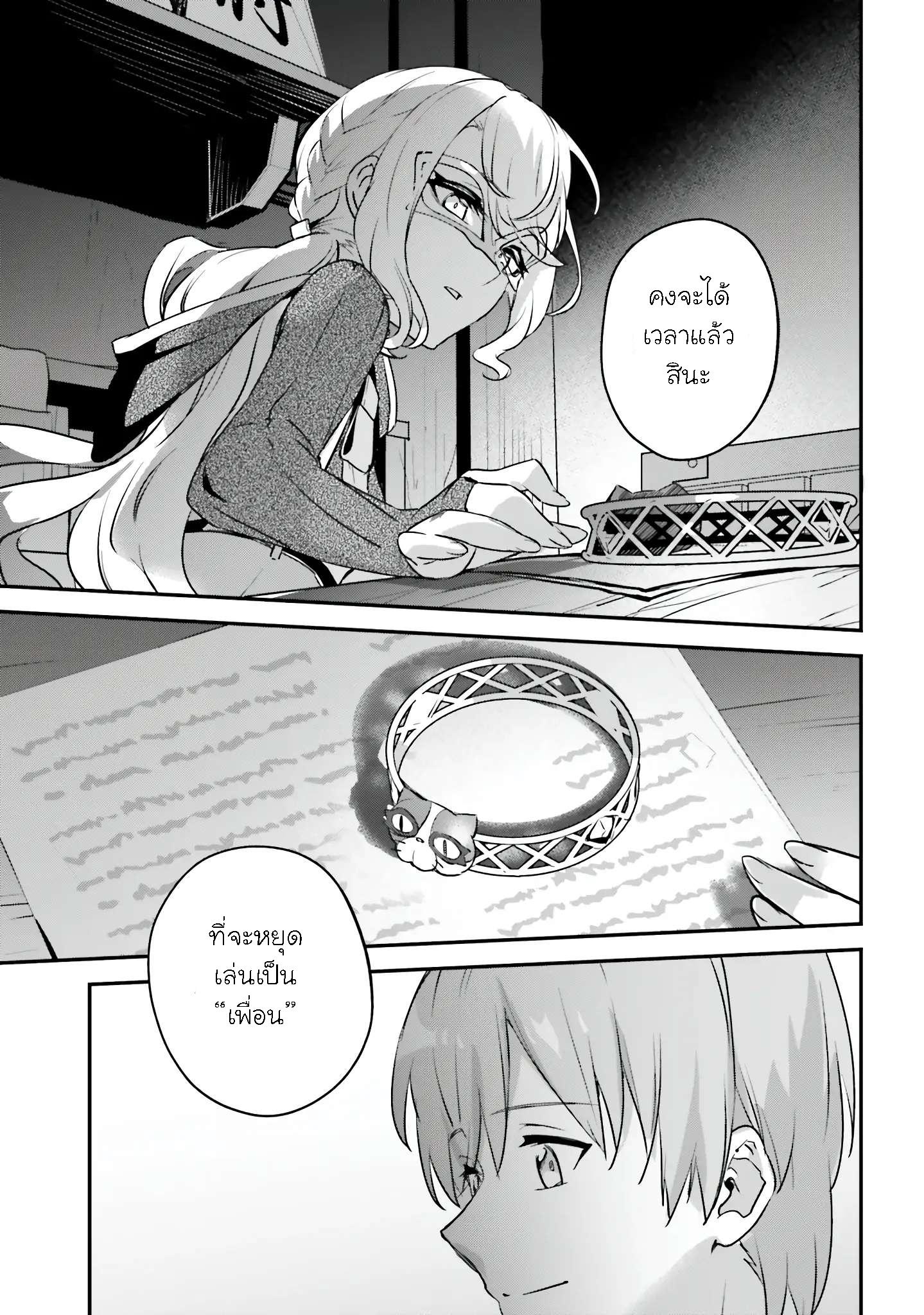 Manga-lc-com อ่านมังงะ อ่านการ์ตูน ออนไลน์ ฟรี I Was Caught up in a Hero Summoning, but That World Is at Peace ตอนที่ 1 2 3 4 5 6 7 8 9 10 11 12 13 14 ฟรี ไม่มีโฆษณา Manga-lc - อ่าน มังงะ อ่าน การ์ตูน ออนไลน์ อ่านมังงะ ฟรี