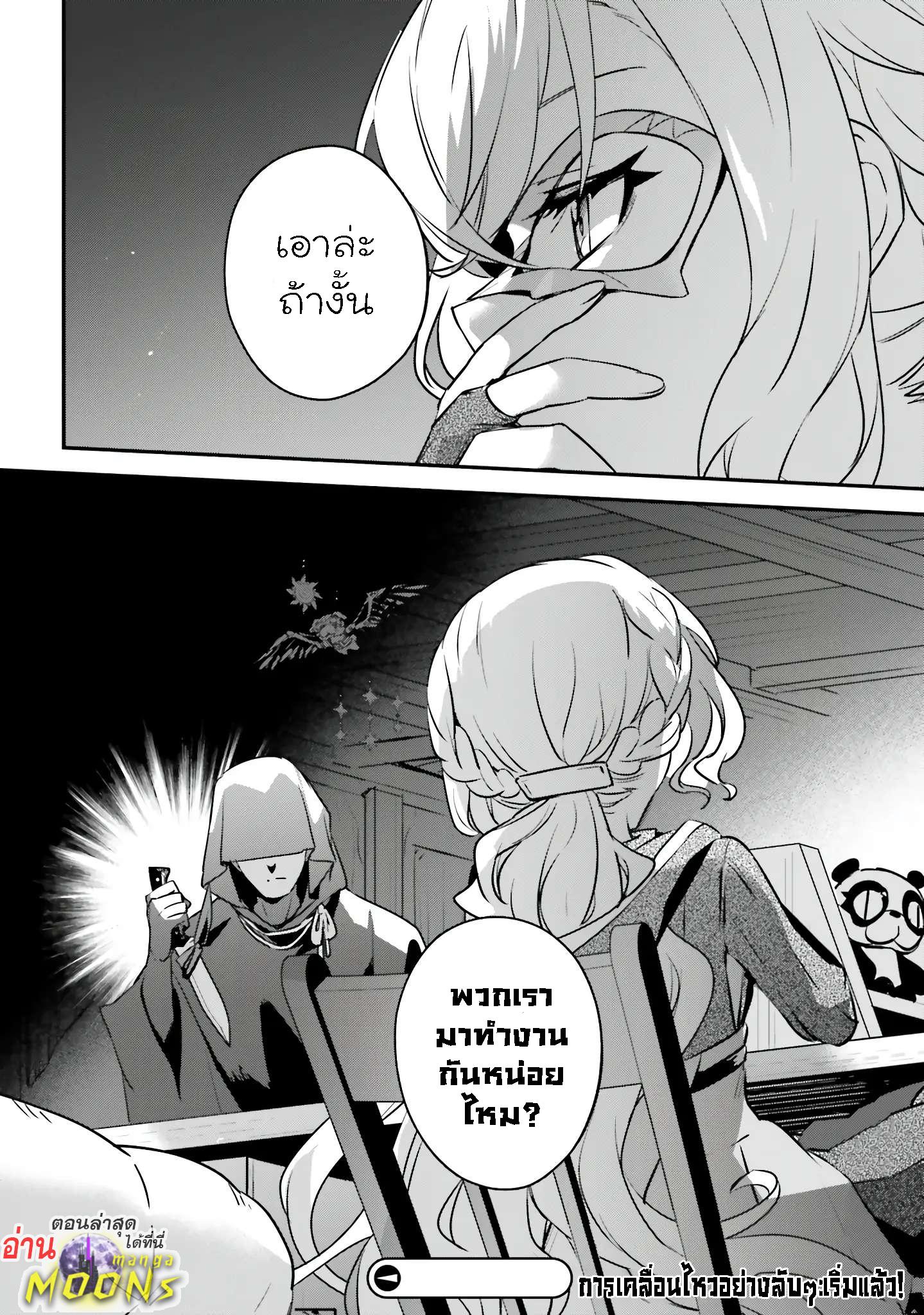 Manga-lc-com อ่านมังงะ อ่านการ์ตูน ออนไลน์ ฟรี I Was Caught up in a Hero Summoning, but That World Is at Peace ตอนที่ 1 2 3 4 5 6 7 8 9 10 11 12 13 14 ฟรี ไม่มีโฆษณา Manga-lc - อ่าน มังงะ อ่าน การ์ตูน ออนไลน์ อ่านมังงะ ฟรี