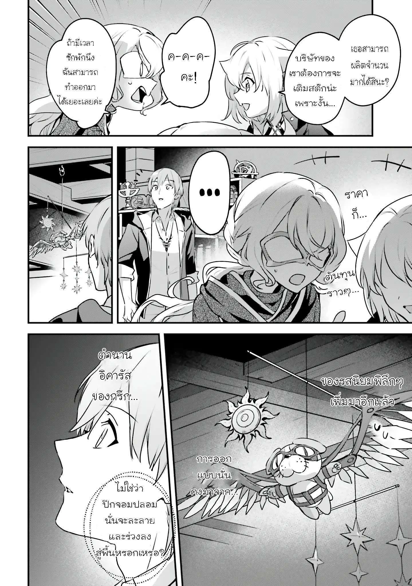 Manga-lc-com อ่านมังงะ อ่านการ์ตูน ออนไลน์ ฟรี I Was Caught up in a Hero Summoning, but That World Is at Peace ตอนที่ 1 2 3 4 5 6 7 8 9 10 11 12 13 14 ฟรี ไม่มีโฆษณา Manga-lc - อ่าน มังงะ อ่าน การ์ตูน ออนไลน์ อ่านมังงะ ฟรี