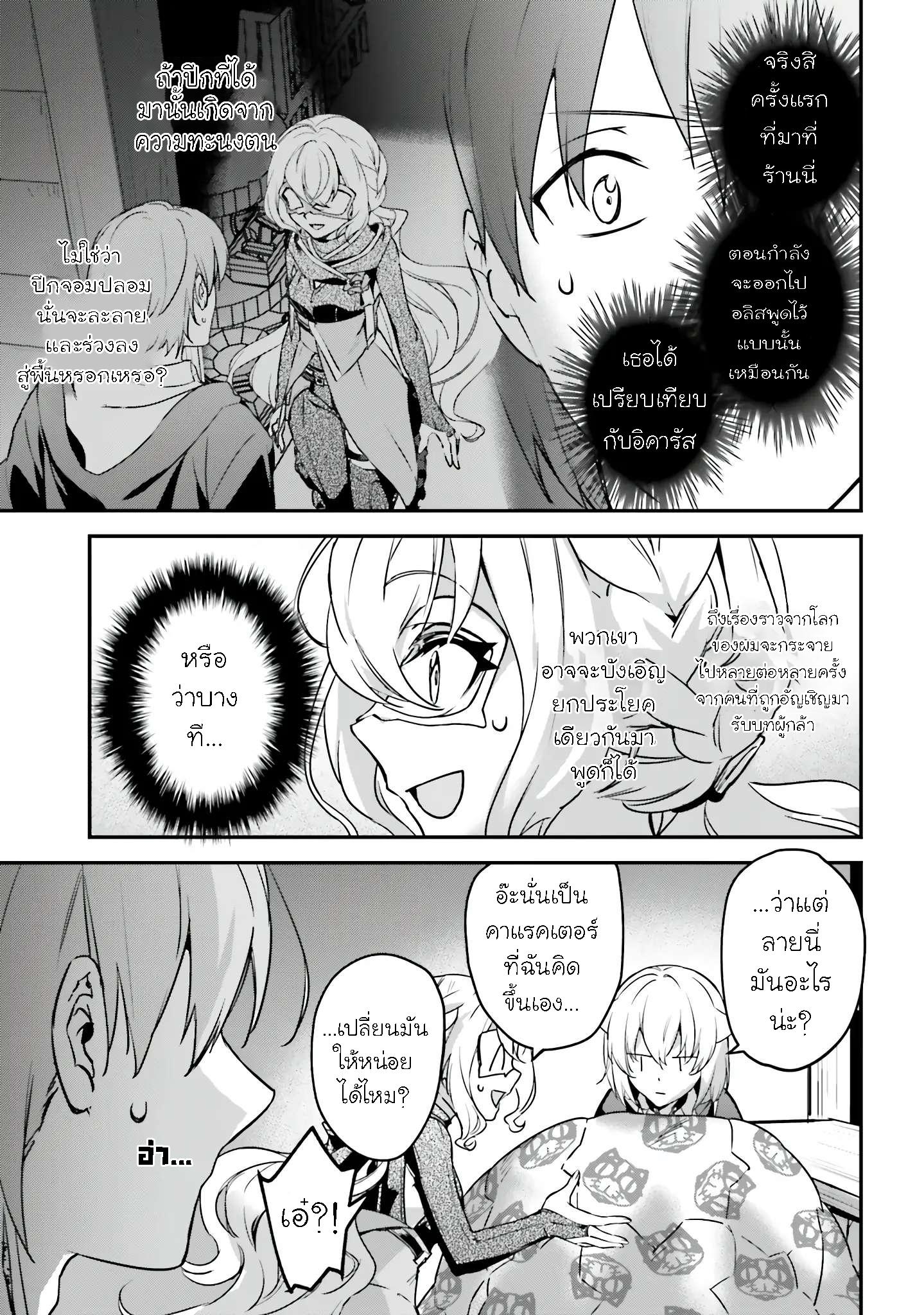 Manga-lc-com อ่านมังงะ อ่านการ์ตูน ออนไลน์ ฟรี I Was Caught up in a Hero Summoning, but That World Is at Peace ตอนที่ 1 2 3 4 5 6 7 8 9 10 11 12 13 14 ฟรี ไม่มีโฆษณา Manga-lc - อ่าน มังงะ อ่าน การ์ตูน ออนไลน์ อ่านมังงะ ฟรี