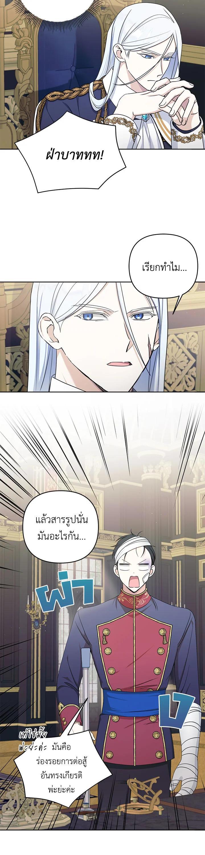 Manga-lc-com อ่านมังงะ อ่านการ์ตูน ออนไลน์ ฟรี The Wicked Little Princess ตอนที่ 1 2 3 4 5 6 7 8 9 10 11 12 13 14 ฟรี ไม่มีโฆษณา Manga-lc - อ่าน มังงะ อ่าน การ์ตูน ออนไลน์ อ่านมังงะ ฟรี