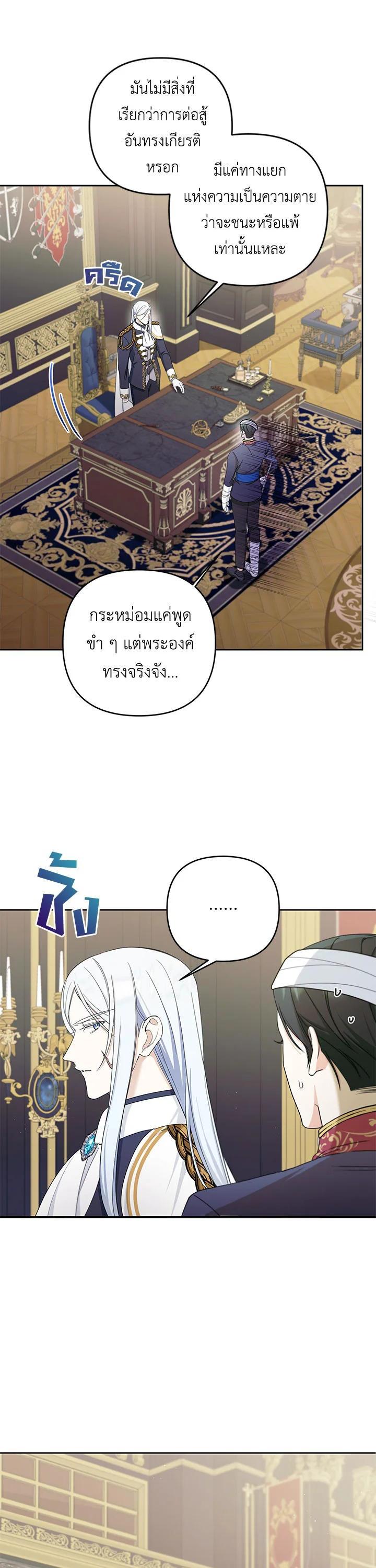 Manga-lc-com อ่านมังงะ อ่านการ์ตูน ออนไลน์ ฟรี The Wicked Little Princess ตอนที่ 1 2 3 4 5 6 7 8 9 10 11 12 13 14 ฟรี ไม่มีโฆษณา Manga-lc - อ่าน มังงะ อ่าน การ์ตูน ออนไลน์ อ่านมังงะ ฟรี