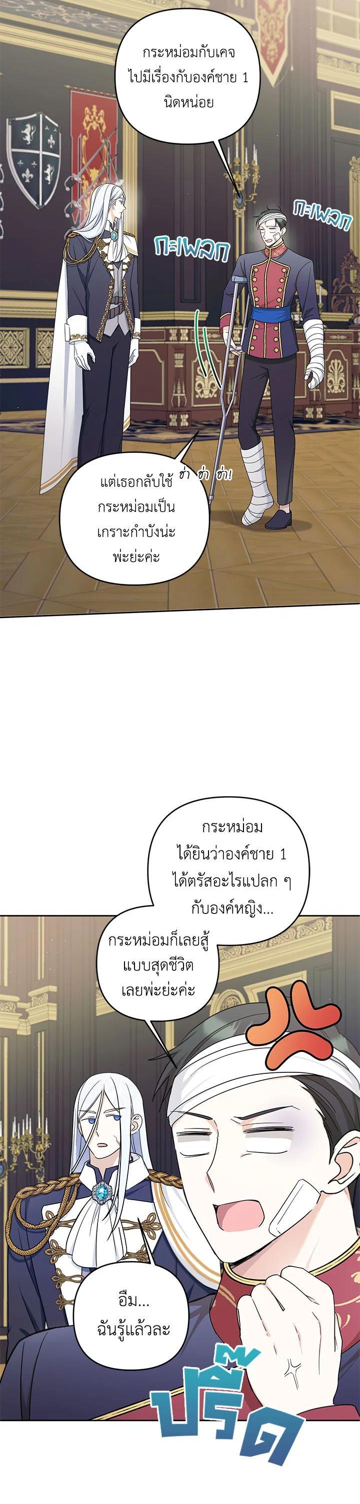 Manga-lc-com อ่านมังงะ อ่านการ์ตูน ออนไลน์ ฟรี The Wicked Little Princess ตอนที่ 1 2 3 4 5 6 7 8 9 10 11 12 13 14 ฟรี ไม่มีโฆษณา Manga-lc - อ่าน มังงะ อ่าน การ์ตูน ออนไลน์ อ่านมังงะ ฟรี