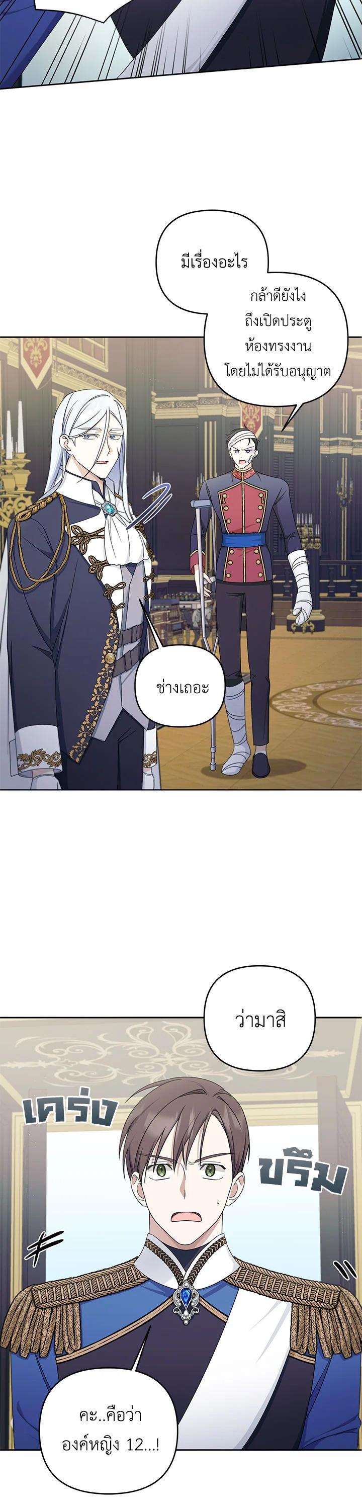 Manga-lc-com อ่านมังงะ อ่านการ์ตูน ออนไลน์ ฟรี The Wicked Little Princess ตอนที่ 1 2 3 4 5 6 7 8 9 10 11 12 13 14 ฟรี ไม่มีโฆษณา Manga-lc - อ่าน มังงะ อ่าน การ์ตูน ออนไลน์ อ่านมังงะ ฟรี