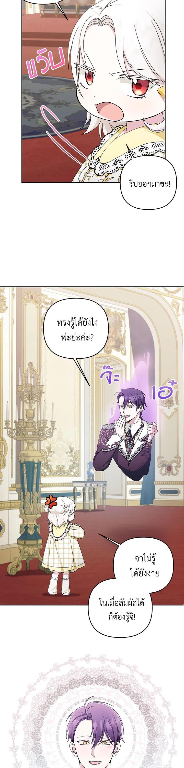 Manga-lc-com อ่านมังงะ อ่านการ์ตูน ออนไลน์ ฟรี The Wicked Little Princess ตอนที่ 1 2 3 4 5 6 7 8 9 10 11 12 13 14 ฟรี ไม่มีโฆษณา Manga-lc - อ่าน มังงะ อ่าน การ์ตูน ออนไลน์ อ่านมังงะ ฟรี
