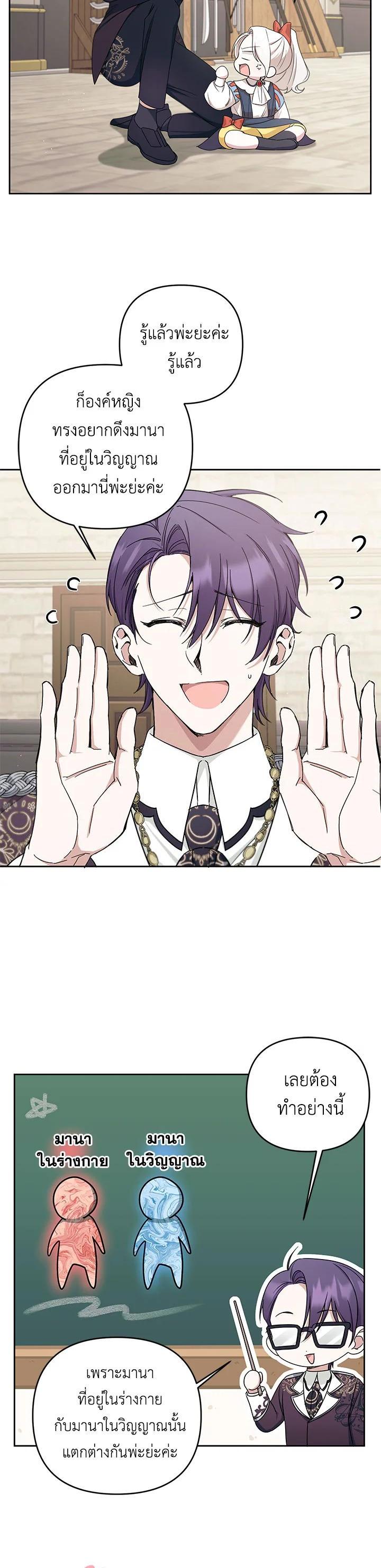 Manga-lc-com อ่านมังงะ อ่านการ์ตูน ออนไลน์ ฟรี The Wicked Little Princess ตอนที่ 1 2 3 4 5 6 7 8 9 10 11 12 13 14 ฟรี ไม่มีโฆษณา Manga-lc - อ่าน มังงะ อ่าน การ์ตูน ออนไลน์ อ่านมังงะ ฟรี