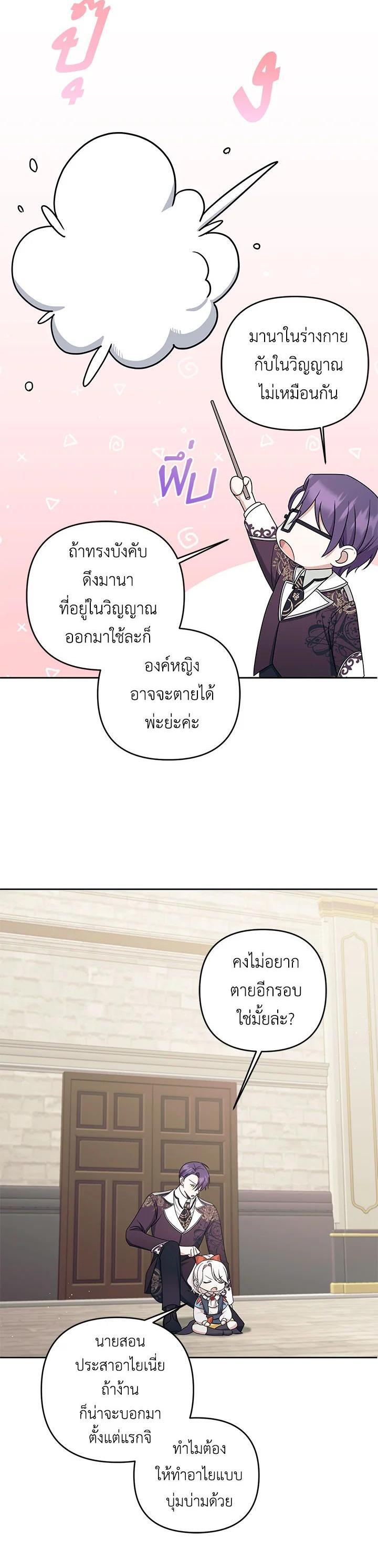 Manga-lc-com อ่านมังงะ อ่านการ์ตูน ออนไลน์ ฟรี The Wicked Little Princess ตอนที่ 1 2 3 4 5 6 7 8 9 10 11 12 13 14 ฟรี ไม่มีโฆษณา Manga-lc - อ่าน มังงะ อ่าน การ์ตูน ออนไลน์ อ่านมังงะ ฟรี