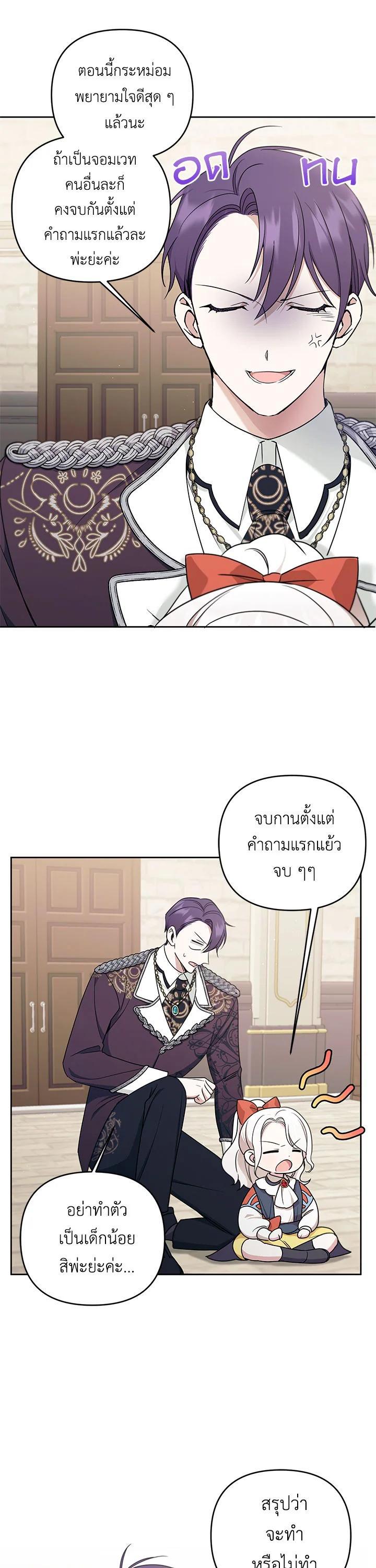 Manga-lc-com อ่านมังงะ อ่านการ์ตูน ออนไลน์ ฟรี The Wicked Little Princess ตอนที่ 1 2 3 4 5 6 7 8 9 10 11 12 13 14 ฟรี ไม่มีโฆษณา Manga-lc - อ่าน มังงะ อ่าน การ์ตูน ออนไลน์ อ่านมังงะ ฟรี