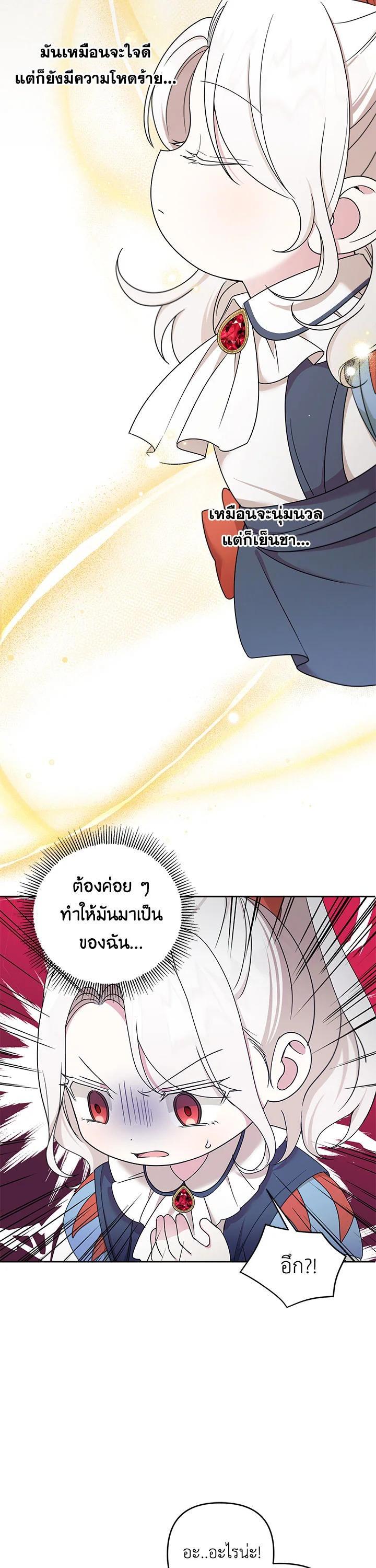 Manga-lc-com อ่านมังงะ อ่านการ์ตูน ออนไลน์ ฟรี The Wicked Little Princess ตอนที่ 1 2 3 4 5 6 7 8 9 10 11 12 13 14 ฟรี ไม่มีโฆษณา Manga-lc - อ่าน มังงะ อ่าน การ์ตูน ออนไลน์ อ่านมังงะ ฟรี