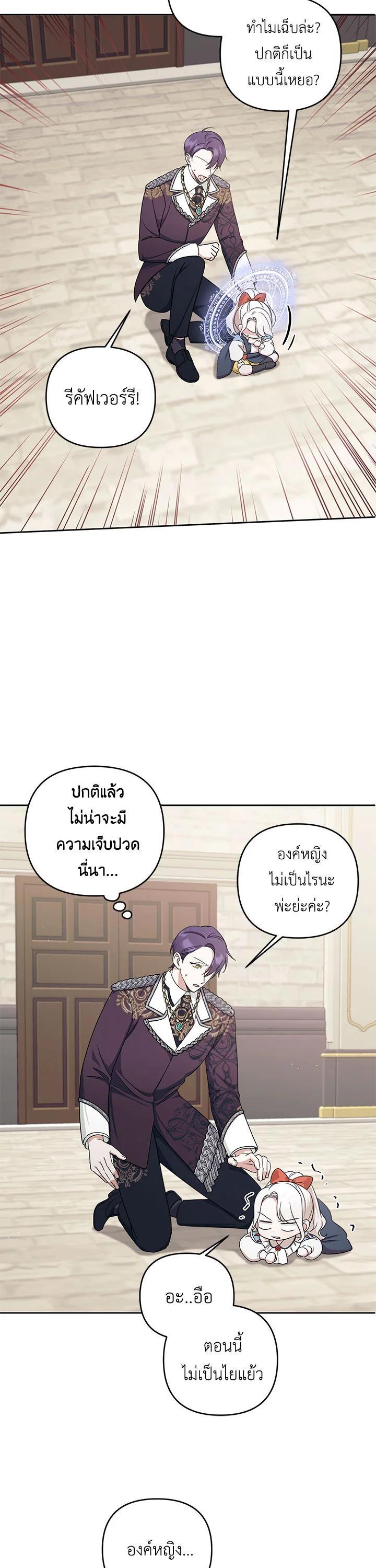 Manga-lc-com อ่านมังงะ อ่านการ์ตูน ออนไลน์ ฟรี The Wicked Little Princess ตอนที่ 1 2 3 4 5 6 7 8 9 10 11 12 13 14 ฟรี ไม่มีโฆษณา Manga-lc - อ่าน มังงะ อ่าน การ์ตูน ออนไลน์ อ่านมังงะ ฟรี