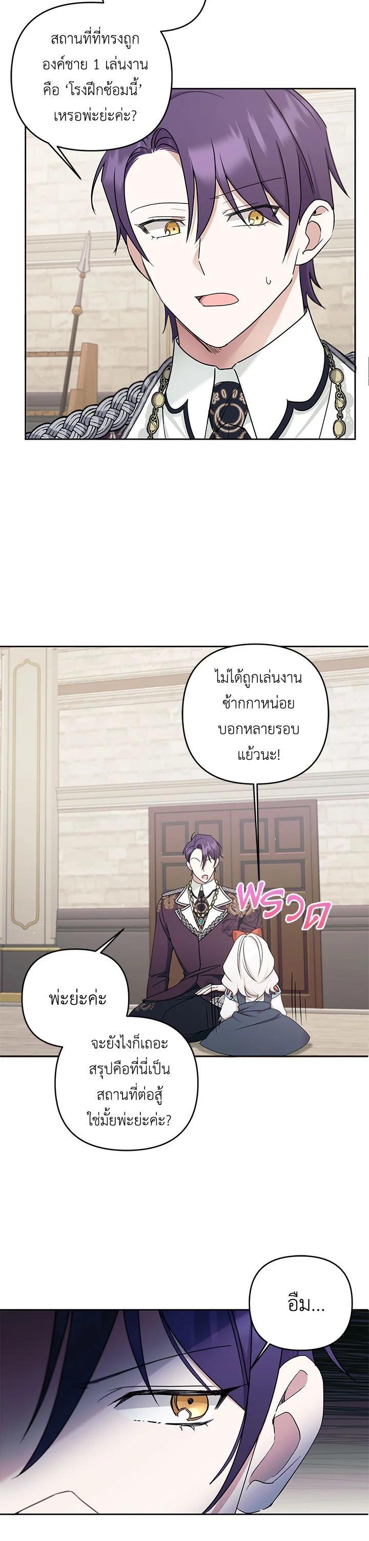 Manga-lc-com อ่านมังงะ อ่านการ์ตูน ออนไลน์ ฟรี The Wicked Little Princess ตอนที่ 1 2 3 4 5 6 7 8 9 10 11 12 13 14 ฟรี ไม่มีโฆษณา Manga-lc - อ่าน มังงะ อ่าน การ์ตูน ออนไลน์ อ่านมังงะ ฟรี