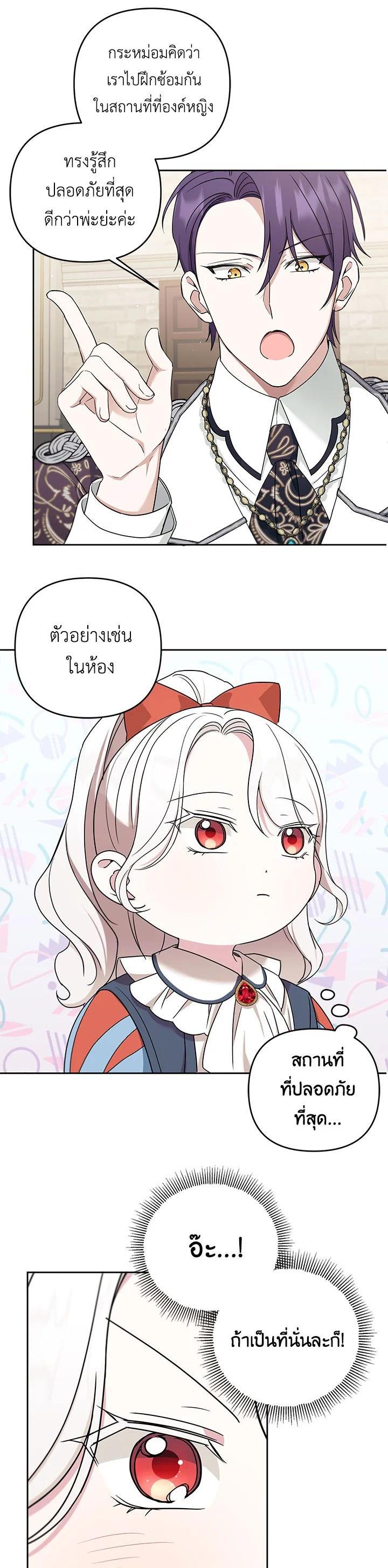 Manga-lc-com อ่านมังงะ อ่านการ์ตูน ออนไลน์ ฟรี The Wicked Little Princess ตอนที่ 1 2 3 4 5 6 7 8 9 10 11 12 13 14 ฟรี ไม่มีโฆษณา Manga-lc - อ่าน มังงะ อ่าน การ์ตูน ออนไลน์ อ่านมังงะ ฟรี