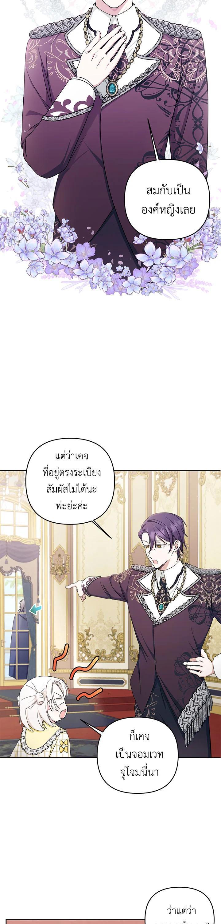 Manga-lc-com อ่านมังงะ อ่านการ์ตูน ออนไลน์ ฟรี The Wicked Little Princess ตอนที่ 1 2 3 4 5 6 7 8 9 10 11 12 13 14 ฟรี ไม่มีโฆษณา Manga-lc - อ่าน มังงะ อ่าน การ์ตูน ออนไลน์ อ่านมังงะ ฟรี