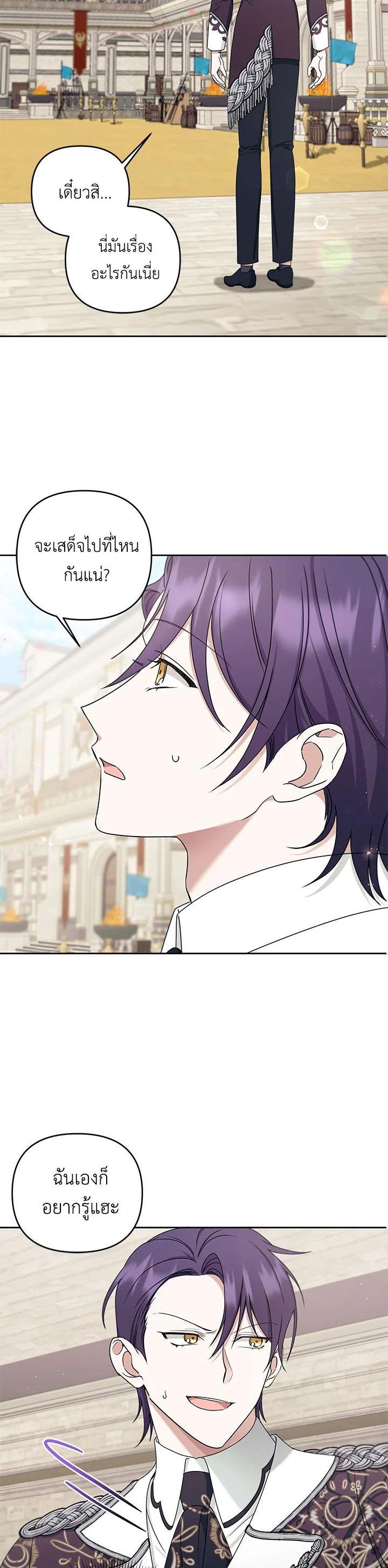 Manga-lc-com อ่านมังงะ อ่านการ์ตูน ออนไลน์ ฟรี The Wicked Little Princess ตอนที่ 1 2 3 4 5 6 7 8 9 10 11 12 13 14 ฟรี ไม่มีโฆษณา Manga-lc - อ่าน มังงะ อ่าน การ์ตูน ออนไลน์ อ่านมังงะ ฟรี