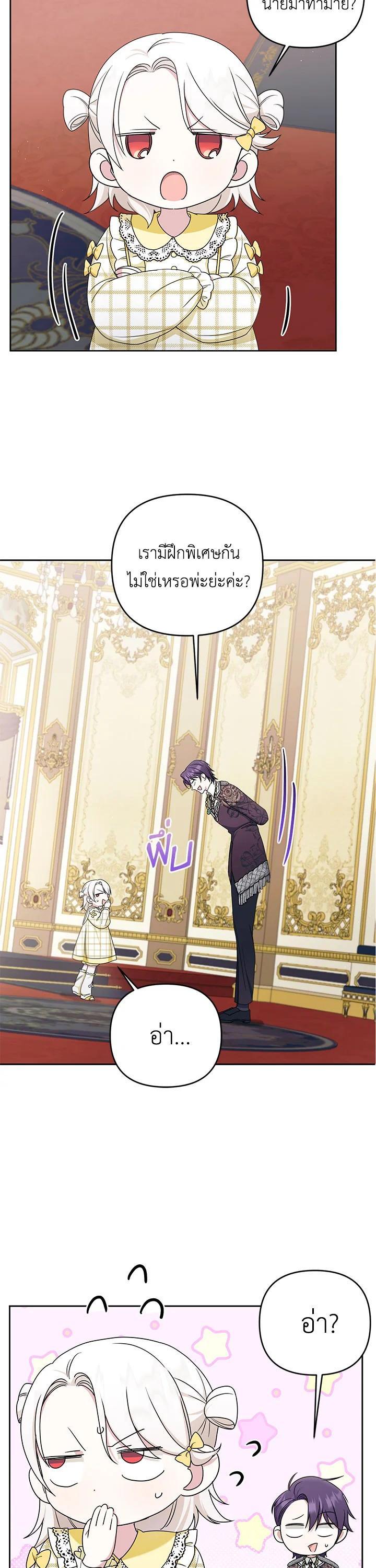 Manga-lc-com อ่านมังงะ อ่านการ์ตูน ออนไลน์ ฟรี The Wicked Little Princess ตอนที่ 1 2 3 4 5 6 7 8 9 10 11 12 13 14 ฟรี ไม่มีโฆษณา Manga-lc - อ่าน มังงะ อ่าน การ์ตูน ออนไลน์ อ่านมังงะ ฟรี