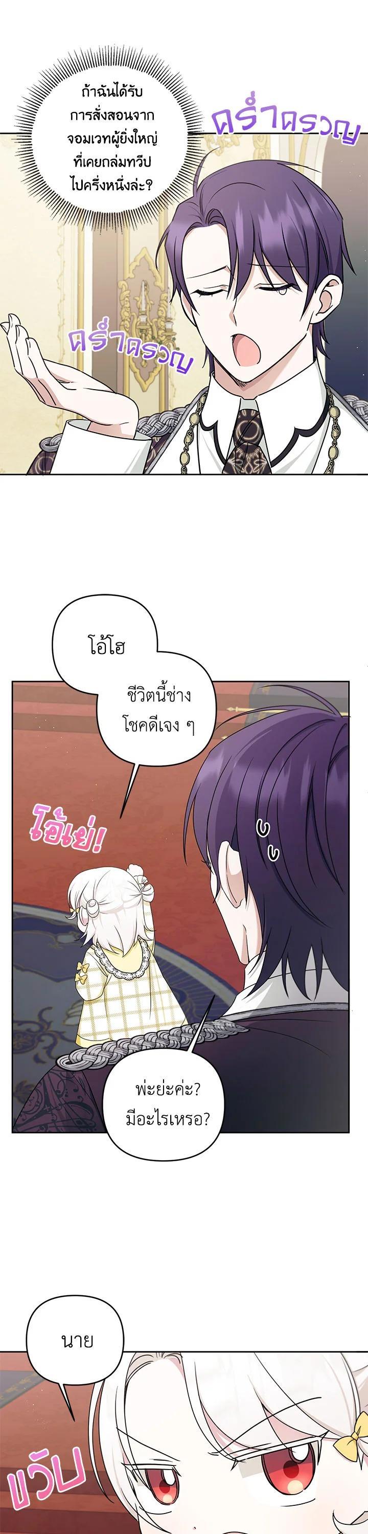 Manga-lc-com อ่านมังงะ อ่านการ์ตูน ออนไลน์ ฟรี The Wicked Little Princess ตอนที่ 1 2 3 4 5 6 7 8 9 10 11 12 13 14 ฟรี ไม่มีโฆษณา Manga-lc - อ่าน มังงะ อ่าน การ์ตูน ออนไลน์ อ่านมังงะ ฟรี