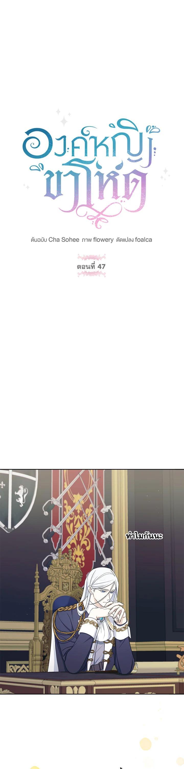 Manga-lc-com อ่านมังงะ อ่านการ์ตูน ออนไลน์ ฟรี The Wicked Little Princess ตอนที่ 1 2 3 4 5 6 7 8 9 10 11 12 13 14 ฟรี ไม่มีโฆษณา Manga-lc - อ่าน มังงะ อ่าน การ์ตูน ออนไลน์ อ่านมังงะ ฟรี