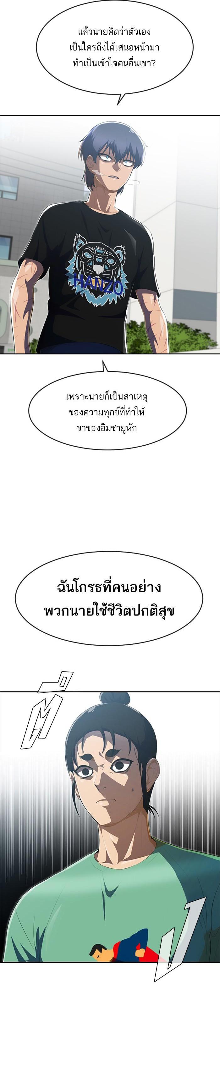 Manga-lc-com อ่านมังงะ อ่านการ์ตูน ออนไลน์ ฟรี Random Chat สาวจากแรนดอมแชต ตอนที่ 1 2 3 4 5 6 7 8 9 10 11 12 13 14 ฟรี ไม่มีโฆษณา Manga-lc - อ่าน มังงะ อ่าน การ์ตูน ออนไลน์ อ่านมังงะ ฟรี