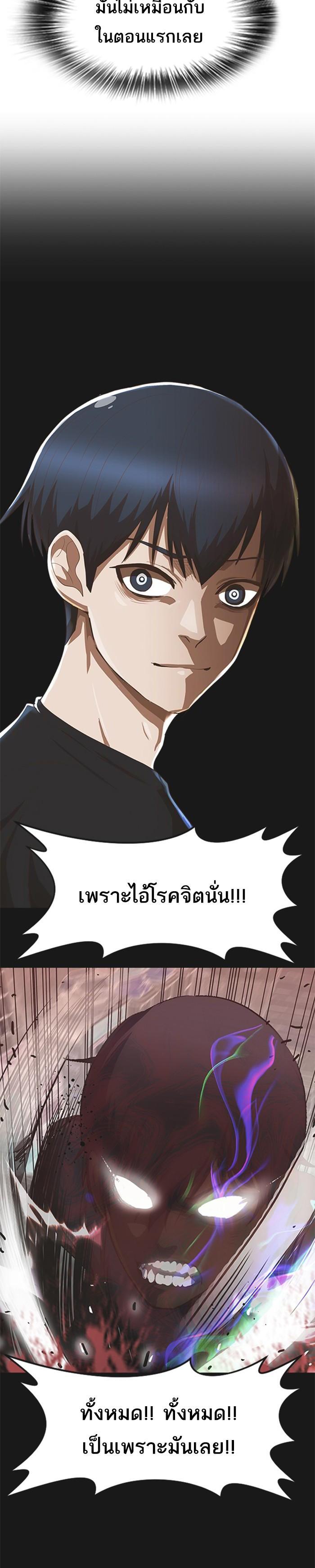 Manga-lc-com อ่านมังงะ อ่านการ์ตูน ออนไลน์ ฟรี Random Chat สาวจากแรนดอมแชต ตอนที่ 1 2 3 4 5 6 7 8 9 10 11 12 13 14 ฟรี ไม่มีโฆษณา Manga-lc - อ่าน มังงะ อ่าน การ์ตูน ออนไลน์ อ่านมังงะ ฟรี